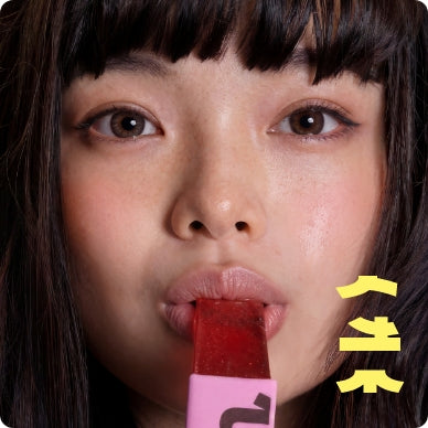 Close-up of a woman biting down on a RIN Collagen+ Jelly Stick.